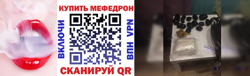 Купить наркотики Краснокамск Cocaine  Каннабис  Мефедрон  APVP  Гашиш 