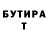 Бутират GHB Antony Or
