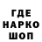 Кодеиновый сироп Lean Purple Drank _AndREY_VanSi_