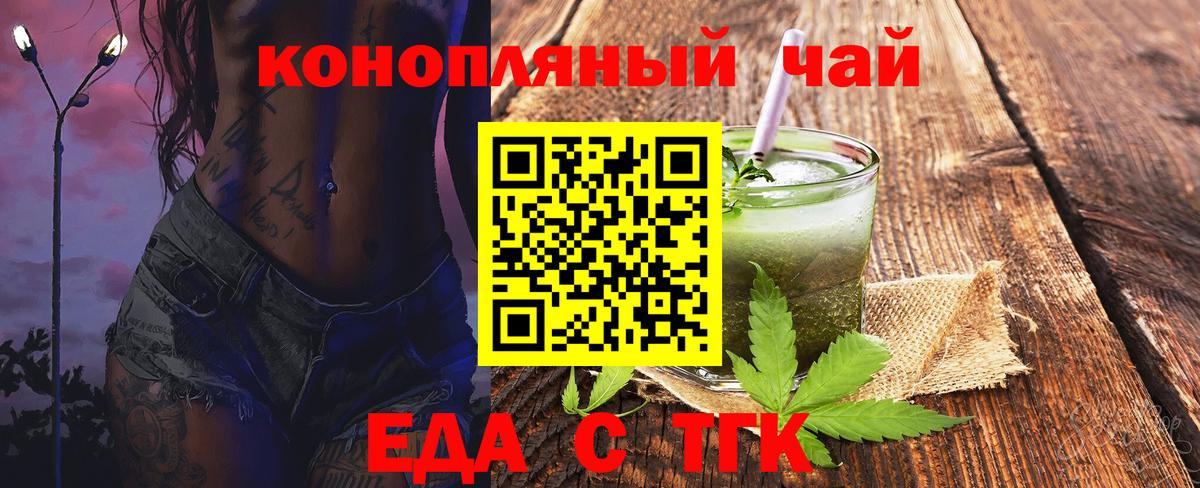 Canna-Cookies конопля Краснокамск