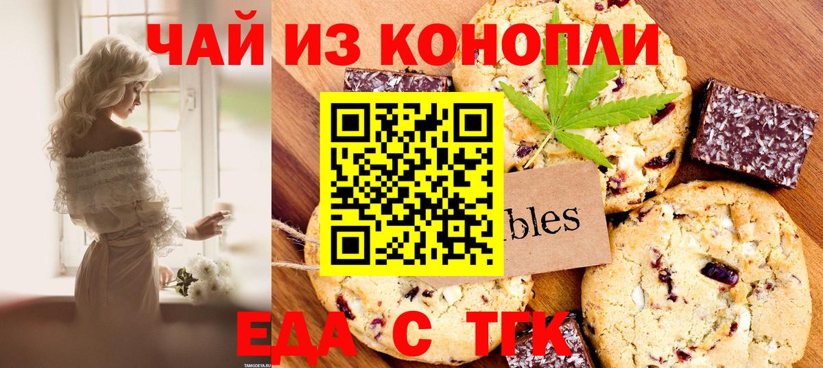 Бошки Шишки  Марихуана  Краснокамск  Cocaine  Марки ЛСД  Герыч  Вход с VPN  Марки  Где купить  Меф  Альфа-ПВП  Хэш 