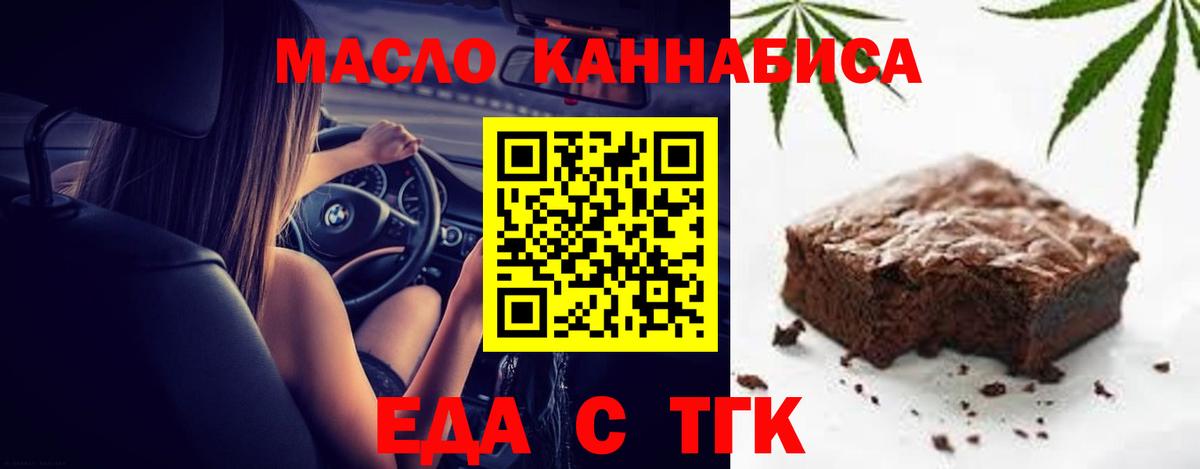 Меф   Cocaine  Купить наркоту  Каннабис  Краснокамск  ГАШИШ  Вход с VPN  МАРИХУАНА  МЕТАМФЕТАМИН  Мефедрон  А ПВП СК кристаллы 