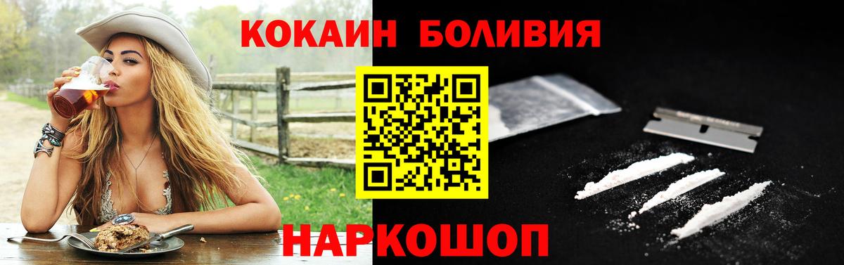 КОКАИН 99% Краснокамск