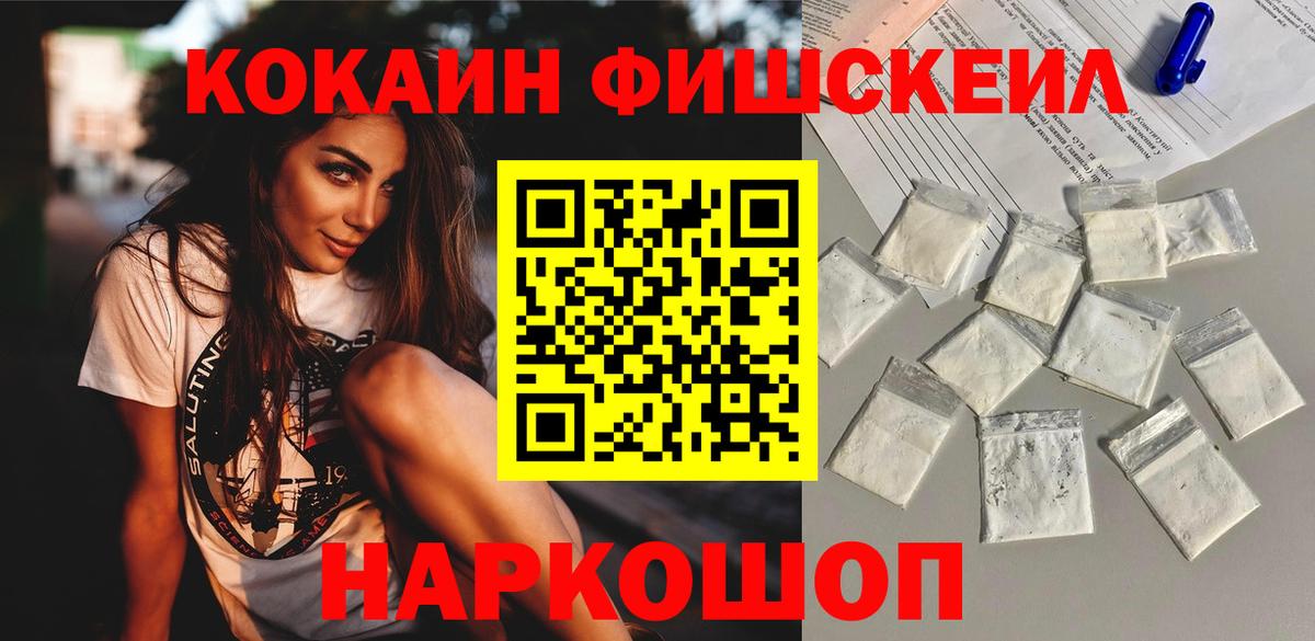 Cocaine Columbia  где можно купить   Краснокамск  Вход с VPN 
