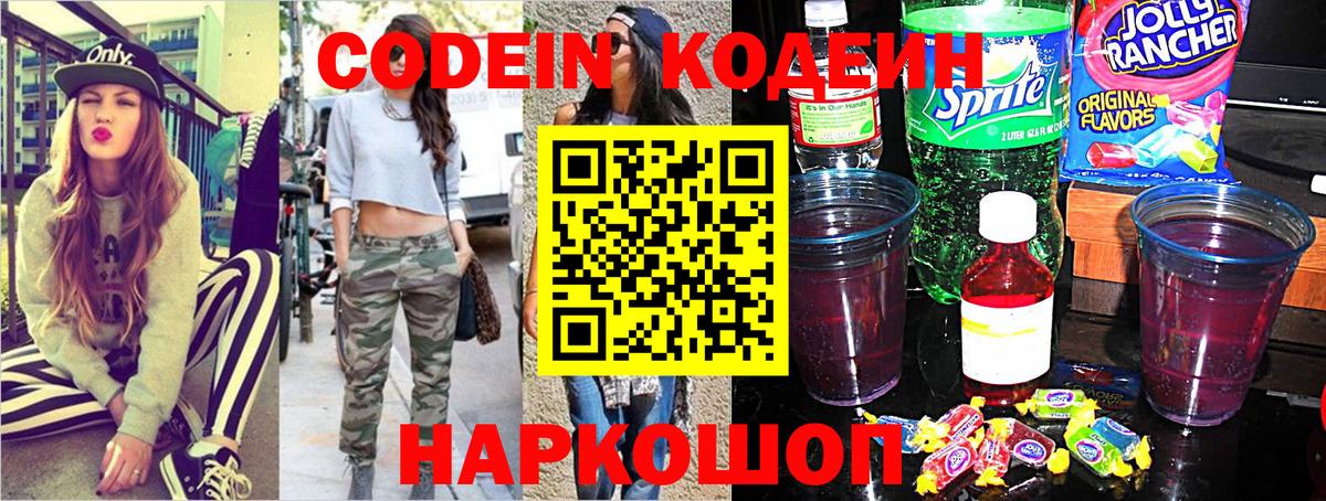 COCAIN Краснокамск