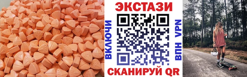 блэк спрут маркетплейс где продают Краснокамск ЭКСТАЗИ TESLA