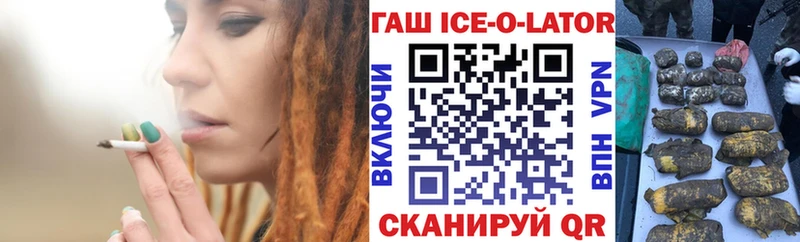 ОМГ ОМГ зеркало  Краснокамск  Гашиш убойный  цены  