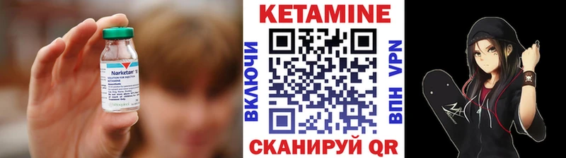 Кетамин VHQ  KRAKEN ССЫЛКА  Краснокамск  хочу  