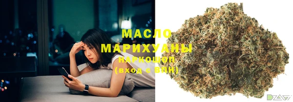 мефедрон мука Канск