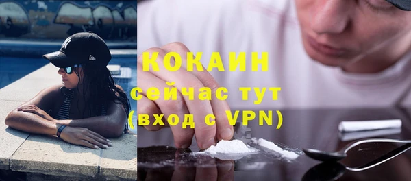 кокаин колумбия Нязепетровск