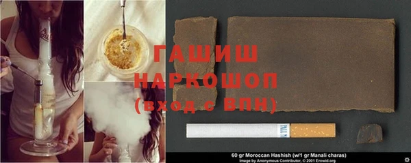 меф Новодвинск