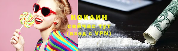 кокаин колумбия Нязепетровск