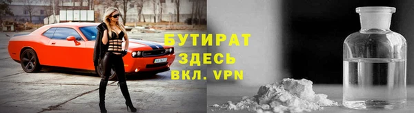 гидра Нягань
