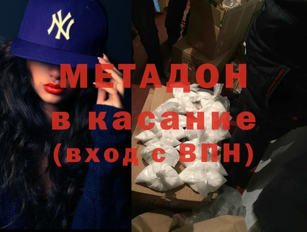 гидра Нягань