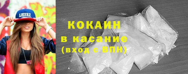 меф VHQ Карабаш