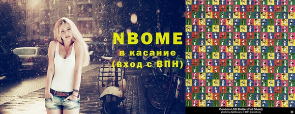 кокаин колумбия Нязепетровск