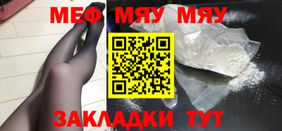 бошки Кингисепп