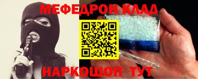 бутик Кимры