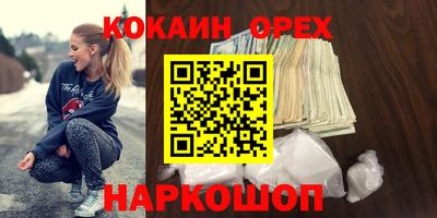бутик Кимры
