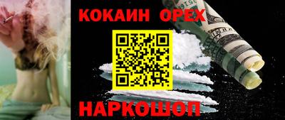 марки nbome Кинель