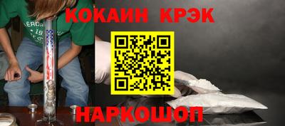 гидропоника Бийск