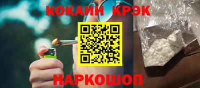 бутик Кимры