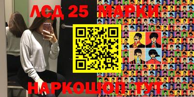 гидропоника Бийск