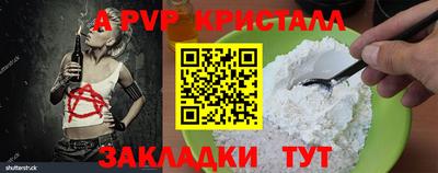 марки nbome Кинель