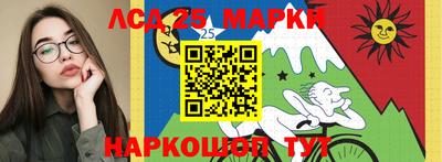 марки nbome Кинель
