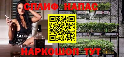 соль курить ск Абакан