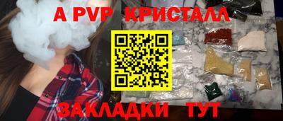 бутик Кимры