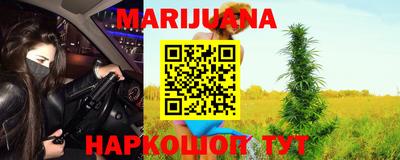 марки nbome Кинель
