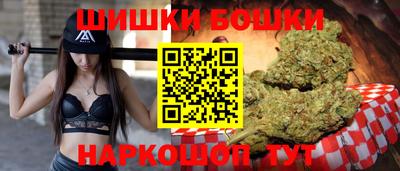 бутик Кимры