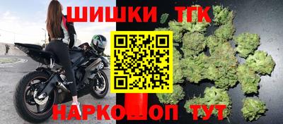 бутик Кимры