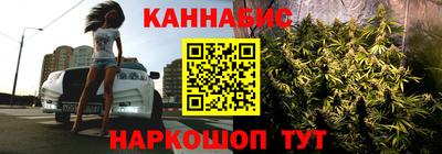 бутик Кимры