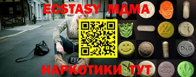 бутик Кимры