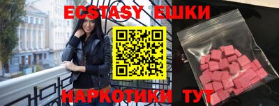 бошки Кингисепп