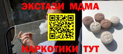 бошки Кингисепп