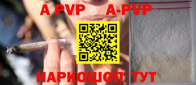 гидропоника Бийск