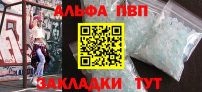 марки nbome Кинель