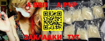 бутик Кимры