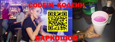 марки nbome Кинель