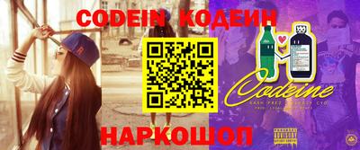 бошки Кингисепп