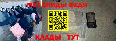 мяу мяу мука Беслан