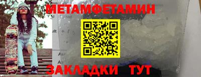 марки nbome Кинель