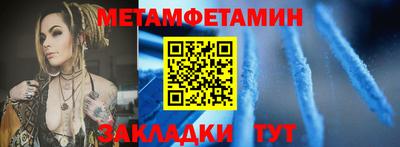 бутик Кимры