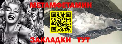 марки nbome Кинель
