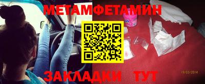 марки nbome Кинель