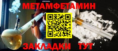 бутик Кимры