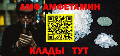 бутик Кимры